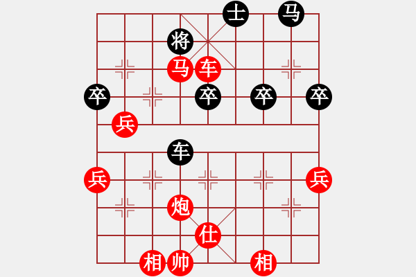 象棋棋譜圖片：玄機(jī)逸士 先勝 酷哥 - 步數(shù)：69 