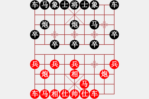 象棋棋譜圖片：破曉黎明(8段)-負(fù)-閻鳳嬌艷照(9段) - 步數(shù)：10 