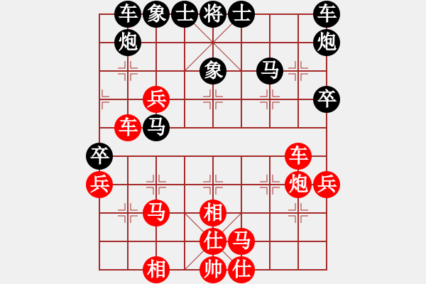 象棋棋譜圖片：破曉黎明(8段)-負(fù)-閻鳳嬌艷照(9段) - 步數(shù)：40 