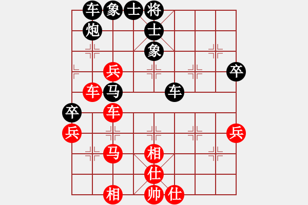 象棋棋譜圖片：破曉黎明(8段)-負(fù)-閻鳳嬌艷照(9段) - 步數(shù)：50 