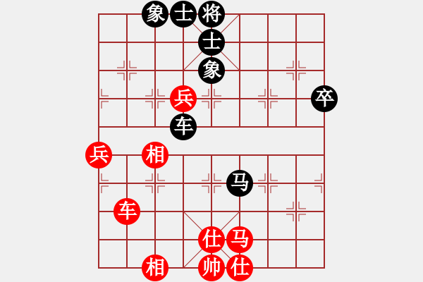 象棋棋譜圖片：破曉黎明(8段)-負(fù)-閻鳳嬌艷照(9段) - 步數(shù)：70 