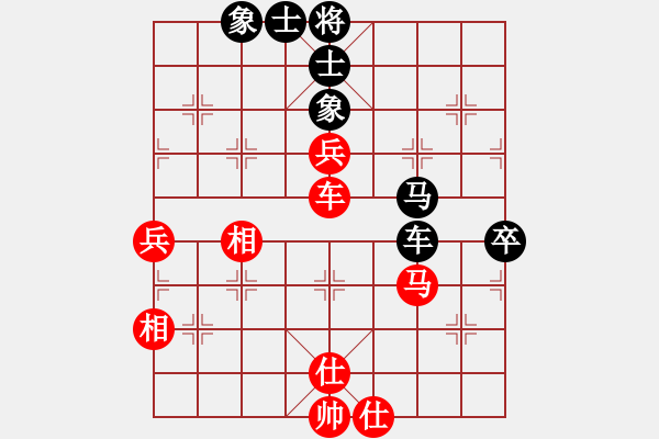 象棋棋譜圖片：破曉黎明(8段)-負(fù)-閻鳳嬌艷照(9段) - 步數(shù)：80 