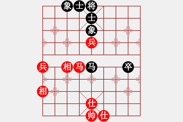 象棋棋譜圖片：破曉黎明(8段)-負(fù)-閻鳳嬌艷照(9段) - 步數(shù)：86 