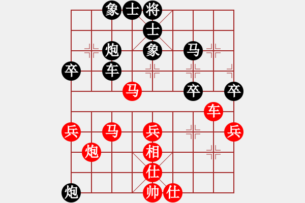 象棋棋譜圖片：靈都(9星)-負(fù)-jysm(9星) - 步數(shù)：40 