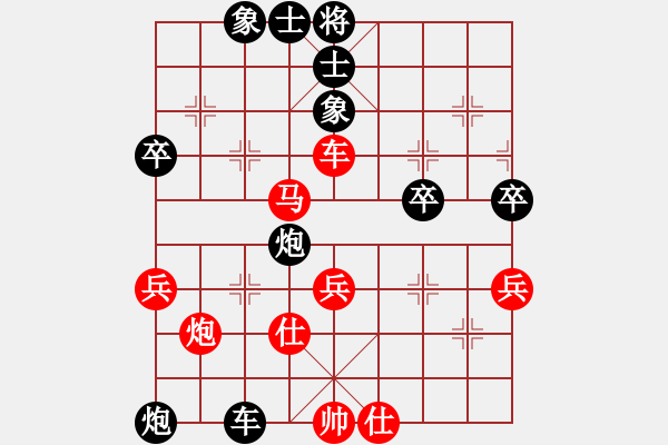 象棋棋譜圖片：靈都(9星)-負(fù)-jysm(9星) - 步數(shù)：50 