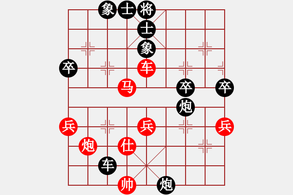 象棋棋譜圖片：靈都(9星)-負(fù)-jysm(9星) - 步數(shù)：56 