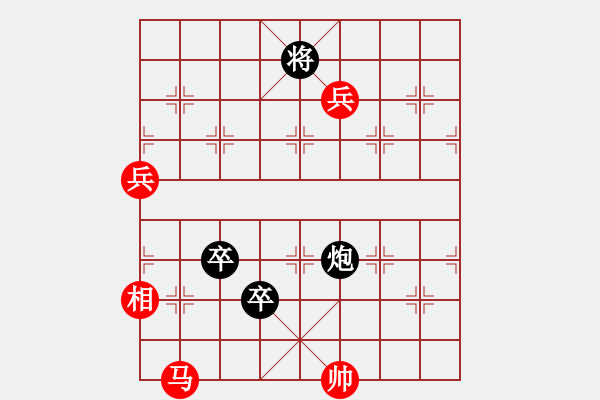 象棋棋譜圖片：銀河倒瀉驚雷吼 - 步數(shù)：20 