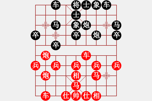 象棋棋譜圖片：笑敖江湖風(fēng)(9段)-負(fù)-蕭湘仙子(3段) - 步數(shù)：30 