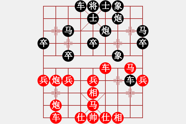 象棋棋譜圖片：笑敖江湖風(fēng)(9段)-負(fù)-蕭湘仙子(3段) - 步數(shù)：40 