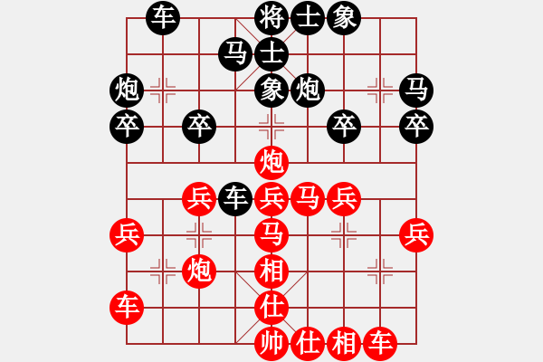 象棋棋譜圖片：初學(xué)者之一(7段)-勝-白氏劍客(3段) - 步數(shù)：30 