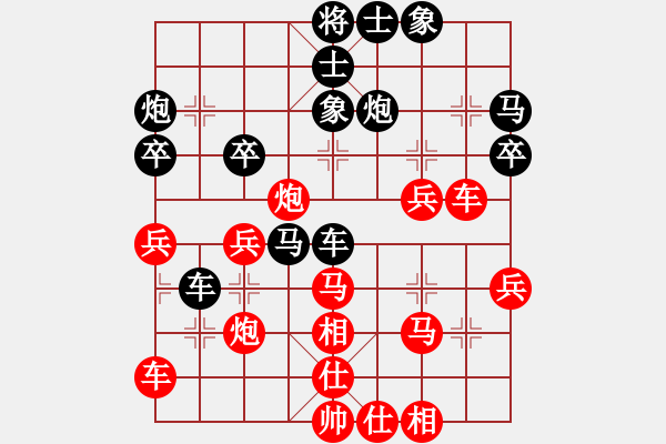 象棋棋譜圖片：初學(xué)者之一(7段)-勝-白氏劍客(3段) - 步數(shù)：40 