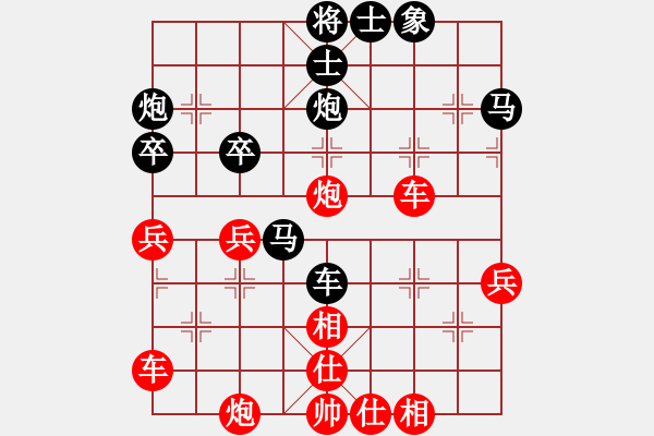 象棋棋譜圖片：初學(xué)者之一(7段)-勝-白氏劍客(3段) - 步數(shù)：50 