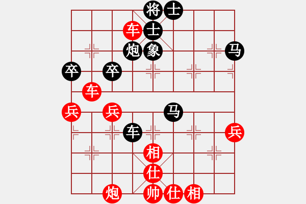 象棋棋譜圖片：初學(xué)者之一(7段)-勝-白氏劍客(3段) - 步數(shù)：60 