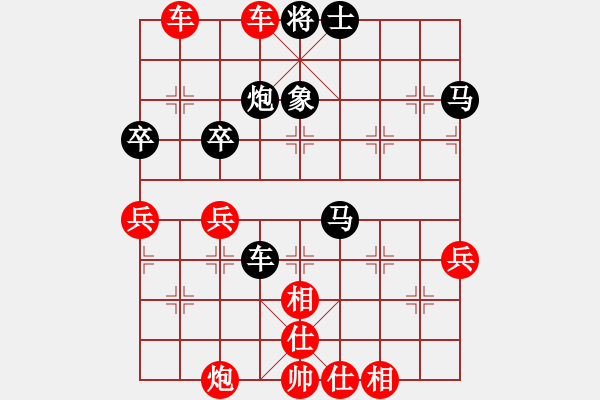 象棋棋譜圖片：初學(xué)者之一(7段)-勝-白氏劍客(3段) - 步數(shù)：63 