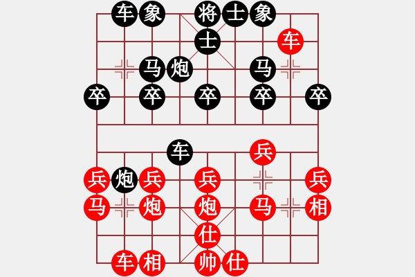 象棋棋譜圖片：反宮馬應(yīng)五七炮進(jìn)三兵（黑勝） - 步數(shù)：20 