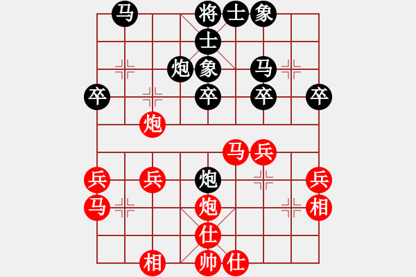 象棋棋譜圖片：反宮馬應(yīng)五七炮進(jìn)三兵（黑勝） - 步數(shù)：30 