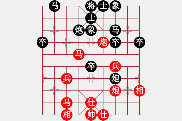 象棋棋譜圖片：反宮馬應(yīng)五七炮進(jìn)三兵（黑勝） - 步數(shù)：40 