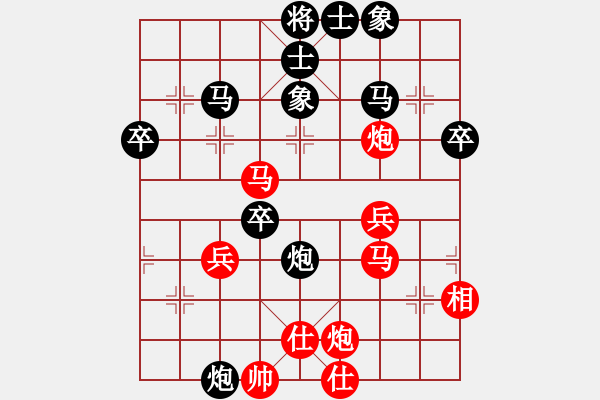 象棋棋譜圖片：反宮馬應(yīng)五七炮進(jìn)三兵（黑勝） - 步數(shù)：50 