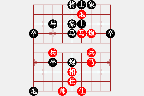 象棋棋譜圖片：反宮馬應(yīng)五七炮進(jìn)三兵（黑勝） - 步數(shù)：60 