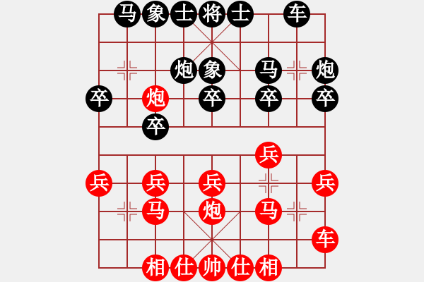 象棋棋譜圖片：【五八炮對(duì)左三步虎】黑右直車(chē)對(duì)紅左直車(chē) - 步數(shù)：20 