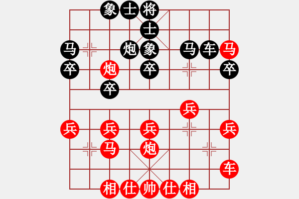 象棋棋譜圖片：【五八炮對(duì)左三步虎】黑右直車(chē)對(duì)紅左直車(chē) - 步數(shù)：30 