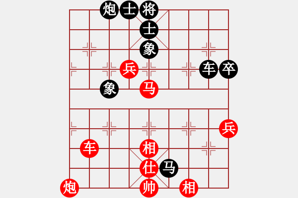 象棋棋譜圖片：炫鋒比賽四(5r)-勝-太湖四(5r) - 步數(shù)：110 