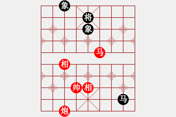 象棋棋譜圖片：炫鋒比賽四(5r)-勝-太湖四(5r) - 步數(shù)：250 