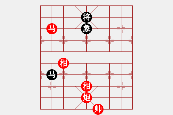 象棋棋譜圖片：炫鋒比賽四(5r)-勝-太湖四(5r) - 步數(shù)：350 