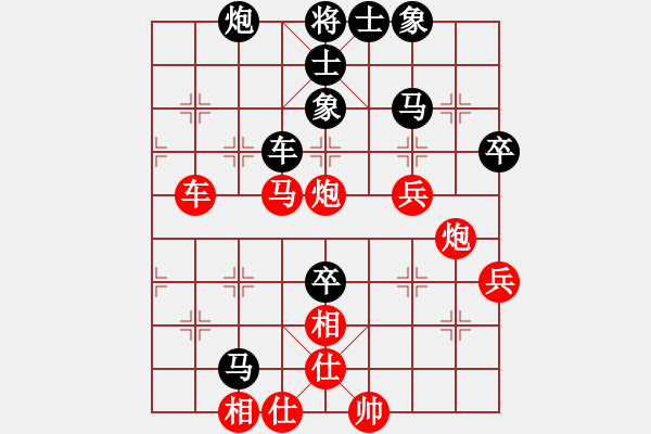 象棋棋譜圖片：炫鋒比賽四(5r)-勝-太湖四(5r) - 步數(shù)：60 