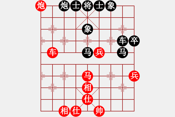 象棋棋譜圖片：炫鋒比賽四(5r)-勝-太湖四(5r) - 步數(shù)：70 