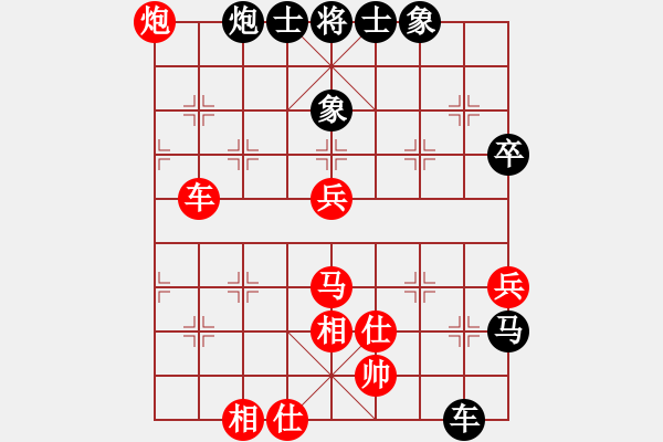 象棋棋譜圖片：炫鋒比賽四(5r)-勝-太湖四(5r) - 步數(shù)：80 