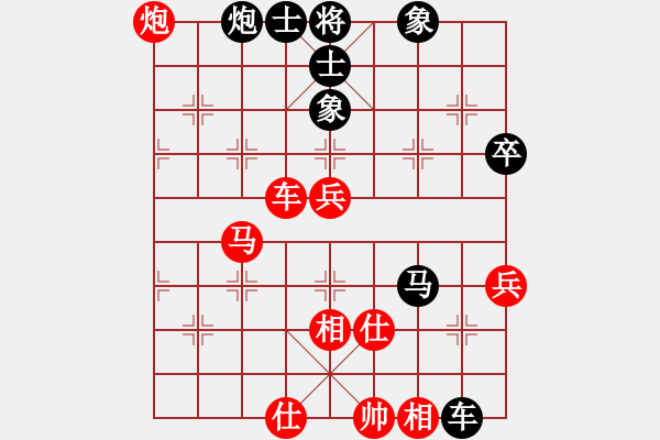 象棋棋譜圖片：炫鋒比賽四(5r)-勝-太湖四(5r) - 步數(shù)：90 