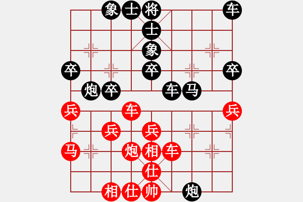 象棋棋譜圖片：四2-3 杭州分院徐昊先負(fù)浙江孫昕昊 - 步數(shù)：40 