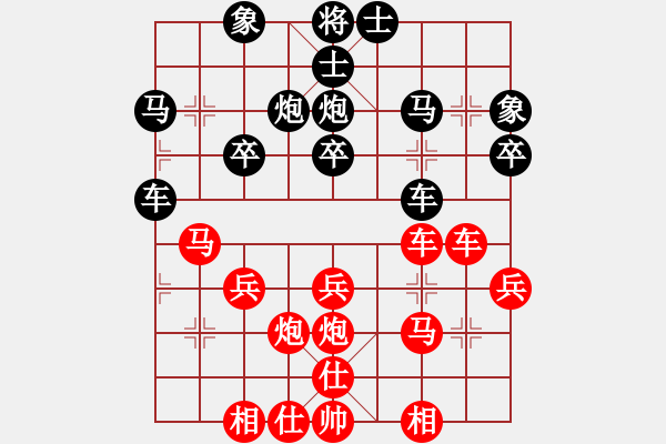 象棋棋谱图片：2017陪练对抗赛 韩伦 和 李宁 - 步数：30 