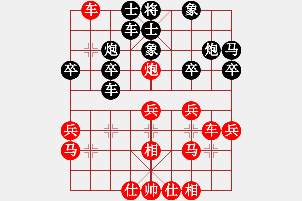 象棋棋譜圖片：李強(qiáng) 先和 王彥 - 步數(shù)：30 