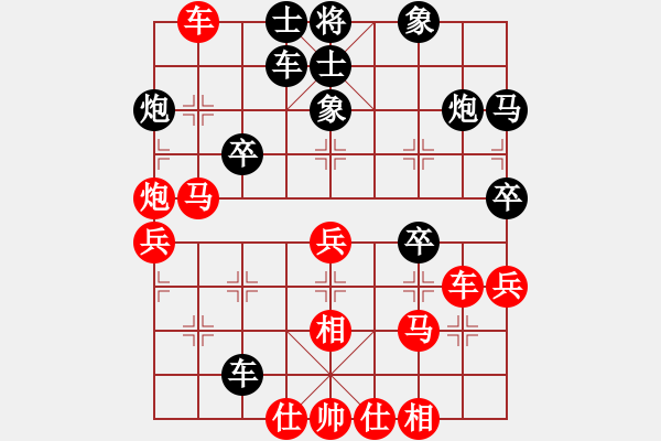 象棋棋譜圖片：李強(qiáng) 先和 王彥 - 步數(shù)：40 