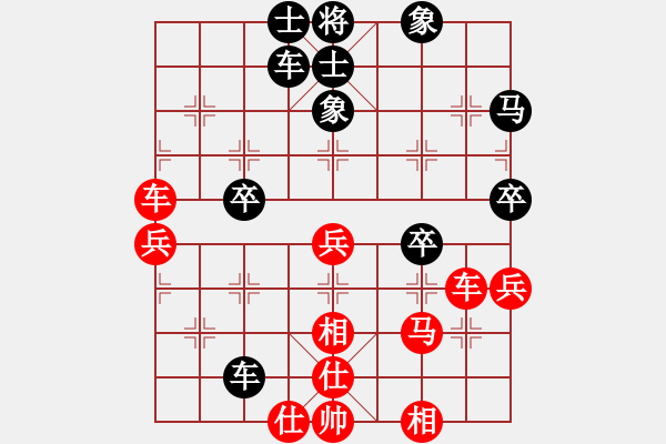 象棋棋譜圖片：李強(qiáng) 先和 王彥 - 步數(shù)：50 