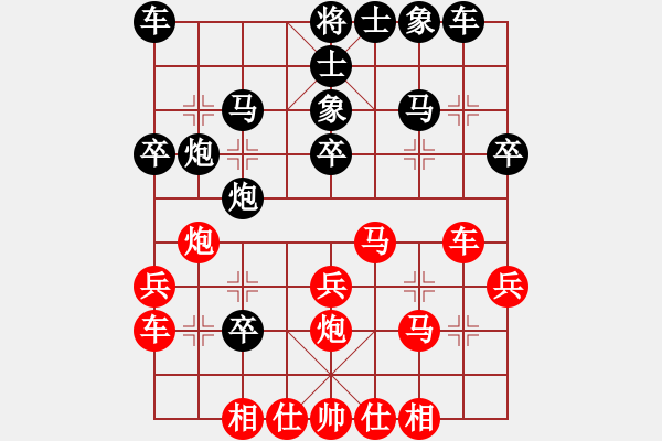 象棋棋譜圖片：王偉挺先和周強(qiáng)中炮過(guò)河車(chē)對(duì)兩頭蛇 - 步數(shù)：30 