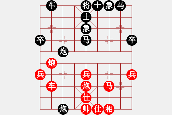 象棋棋譜圖片：王偉挺先和周強(qiáng)中炮過(guò)河車(chē)對(duì)兩頭蛇 - 步數(shù)：40 