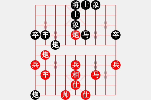 象棋棋譜圖片：王偉挺先和周強(qiáng)中炮過(guò)河車(chē)對(duì)兩頭蛇 - 步數(shù)：50 