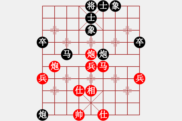 象棋棋譜圖片：王偉挺先和周強(qiáng)中炮過(guò)河車(chē)對(duì)兩頭蛇 - 步數(shù)：60 