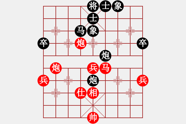 象棋棋譜圖片：王偉挺先和周強(qiáng)中炮過(guò)河車(chē)對(duì)兩頭蛇 - 步數(shù)：70 