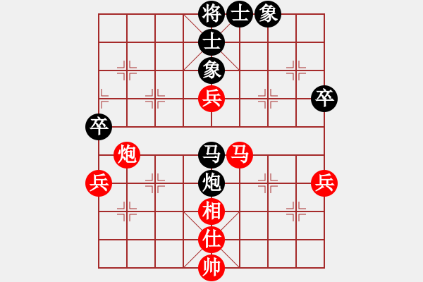 象棋棋譜圖片：王偉挺先和周強(qiáng)中炮過(guò)河車(chē)對(duì)兩頭蛇 - 步數(shù)：80 