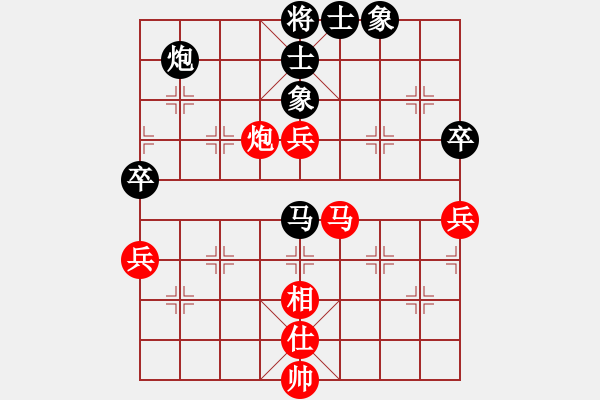 象棋棋譜圖片：王偉挺先和周強(qiáng)中炮過(guò)河車(chē)對(duì)兩頭蛇 - 步數(shù)：85 