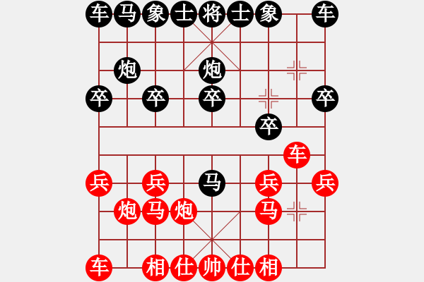 象棋棋譜圖片：陳姚安 vs cqswhb - 步數(shù)：10 