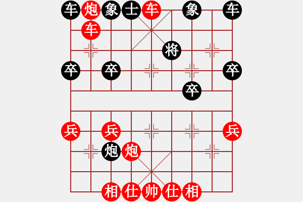 象棋棋譜圖片：陳姚安 vs cqswhb - 步數(shù)：30 