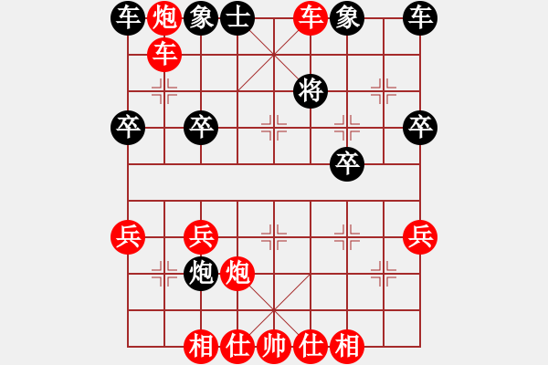 象棋棋譜圖片：陳姚安 vs cqswhb - 步數(shù)：31 