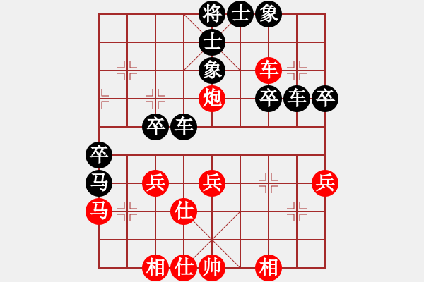 象棋棋譜圖片：盧輝先和 - 步數(shù)：40 