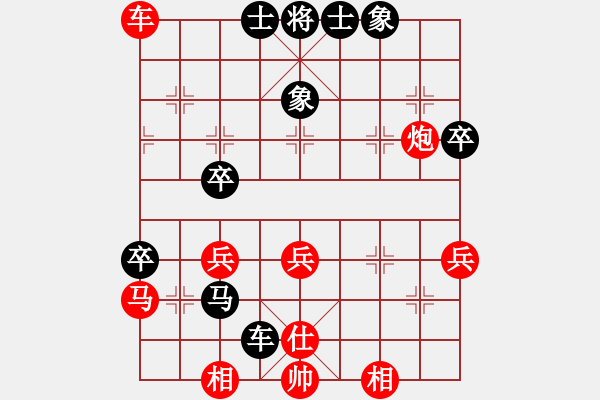 象棋棋譜圖片：盧輝先和 - 步數(shù)：50 