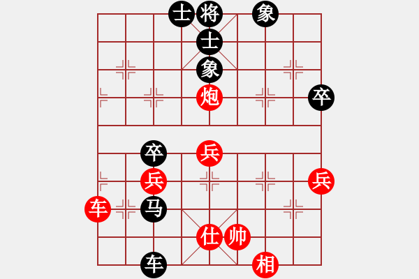 象棋棋譜圖片：盧輝先和 - 步數(shù)：60 